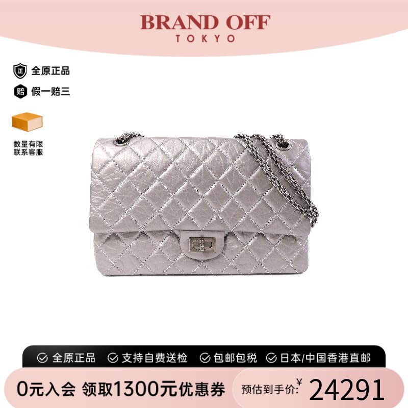 中古Chanel香奈儿斜挎包