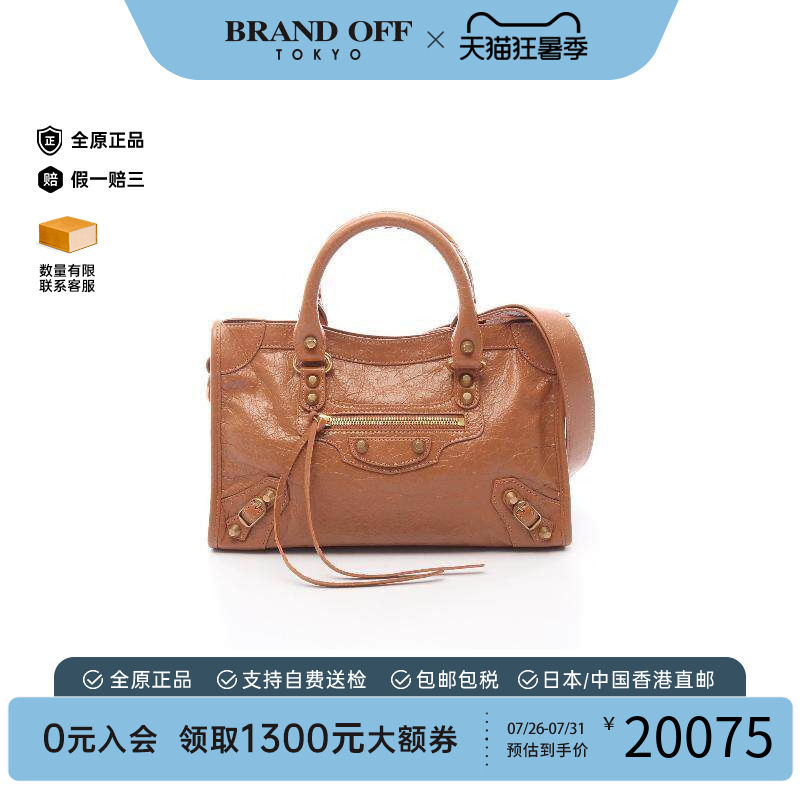 中古Balenciaga巴黎世家斜挎包