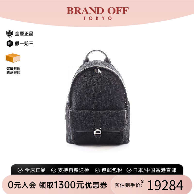 中古Dior迪奥双肩包メンズ帆布