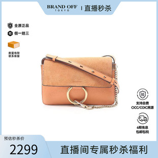 中古Chloe克洛伊女包B级9新Shoulder bag肩包牛皮斜挎包橘色