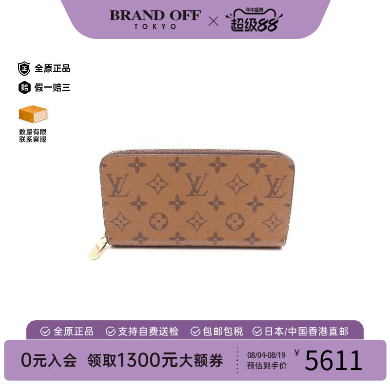 中古LV路易威登长钱包レディース