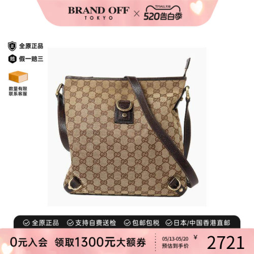 中古Gucci古驰斜挎包メンズ帆布