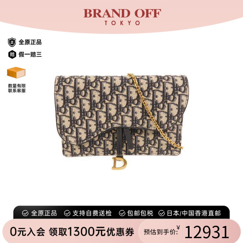 中古Dior迪奥斜挎包レディース