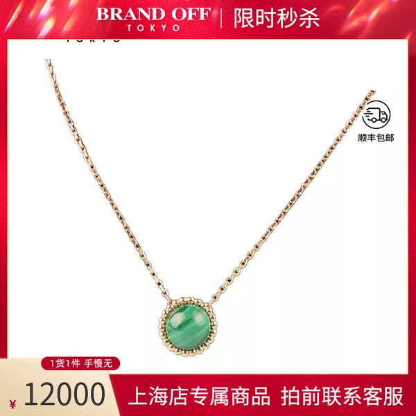 VCA(梵克雅宝)项链750黄金