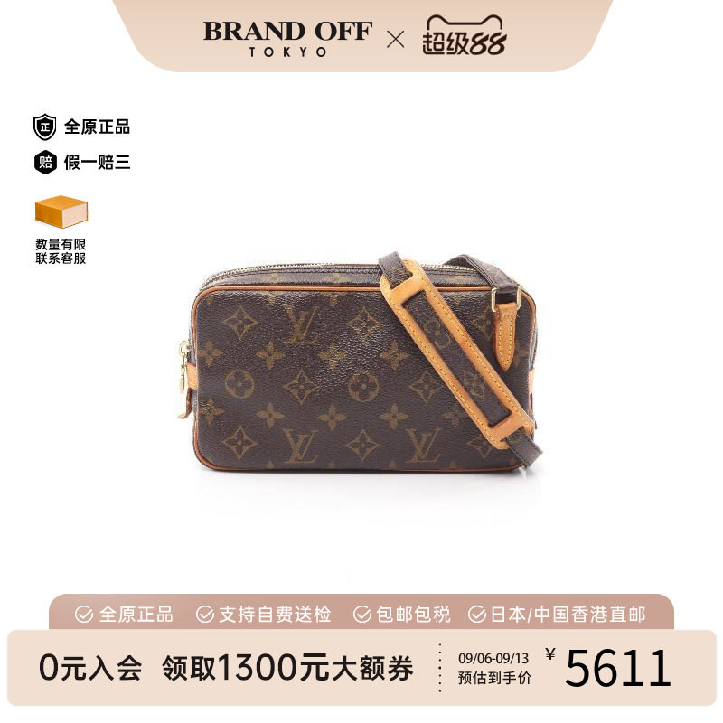 中古LV路易威登斜挎包レディース