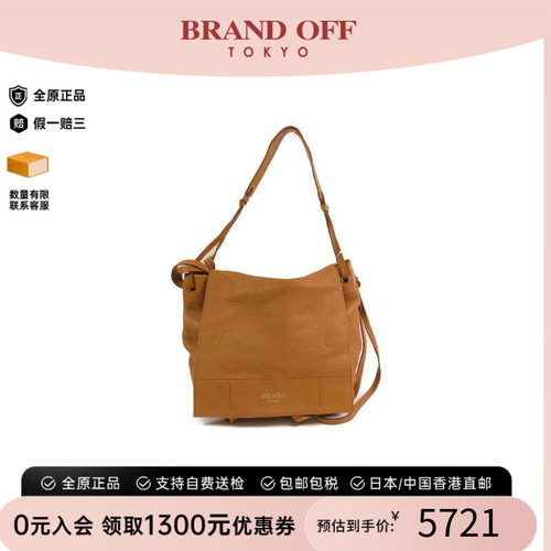 中古Prada普拉达单肩包