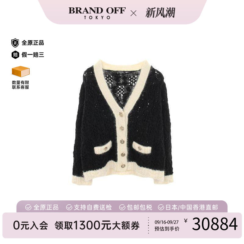 中古Chanel香奈儿上衣レディース