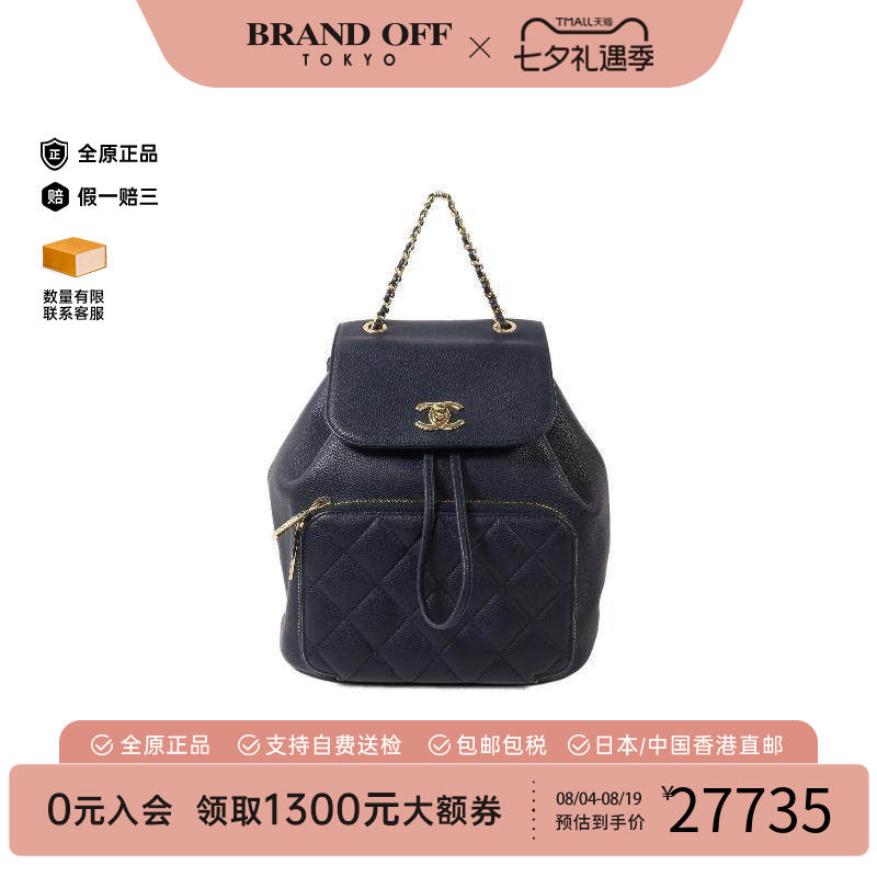 中古Chanel香奈儿双肩包