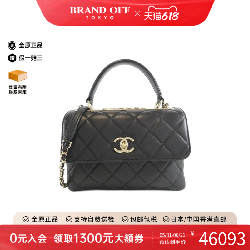 中古CHANEL香奈儿女包B级9新Bag双C斜挎包
