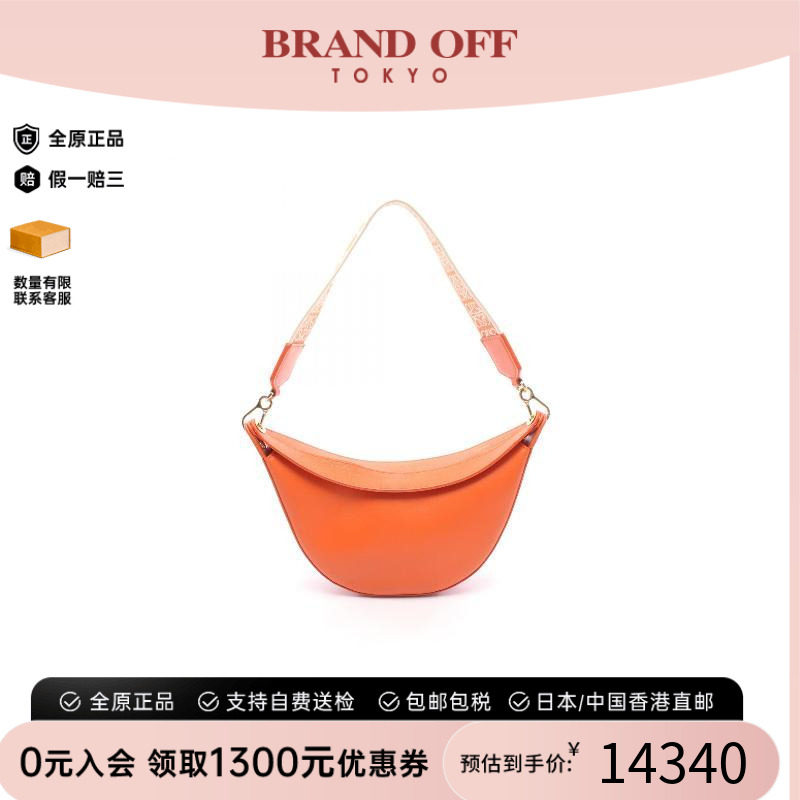 中古Loewe罗意威单肩包