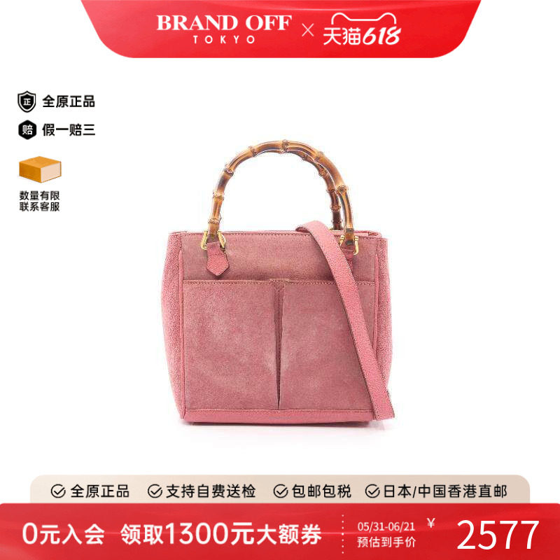 中古Gucci古驰女包B级9新Handbag手包绒面革小牛皮斜挎包粉色正品