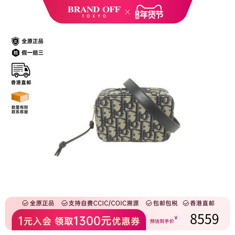 中古Dior迪奥女包A级95新body bag随身包帆布腰包蓝HK时尚休闲,箱包皮具/热销女包/男包,通用款女包,淘宝优惠券,粉丝福利购,淘宝优惠卷