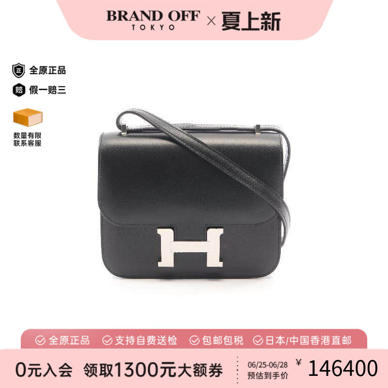 中古Hermes爱马仕单肩包