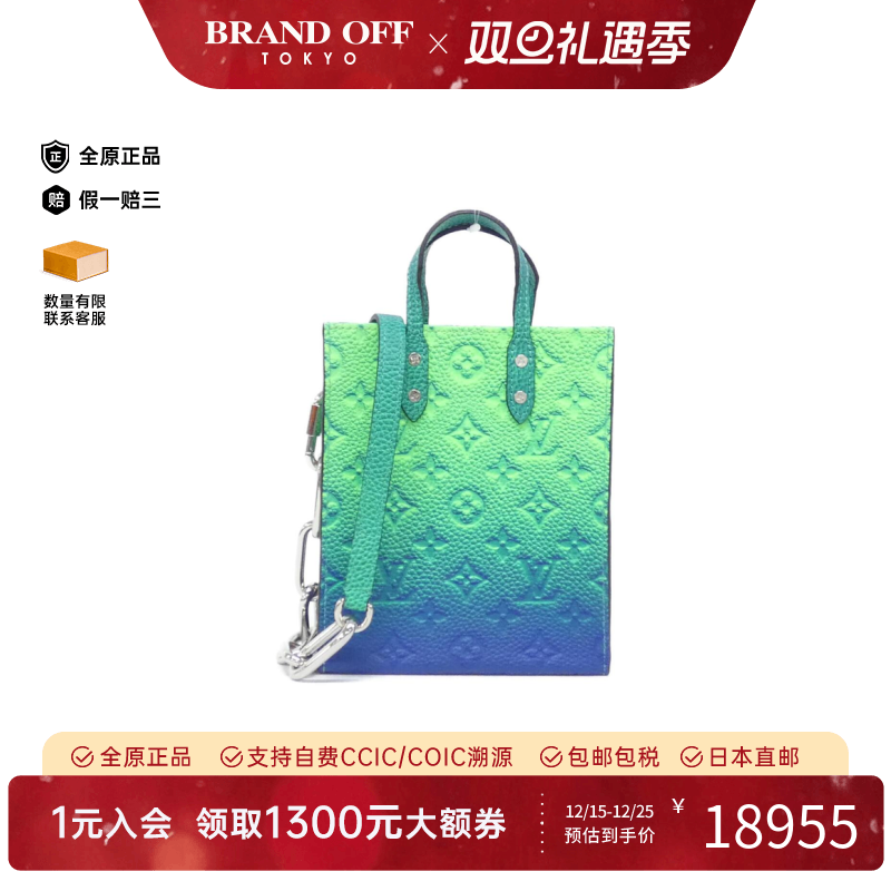 中古LV路易威登斜挎包