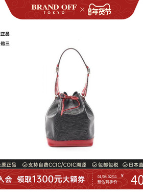 中古LV路易威登女包A级95新bicolor双色牛皮单肩包黑色BRANDOFF