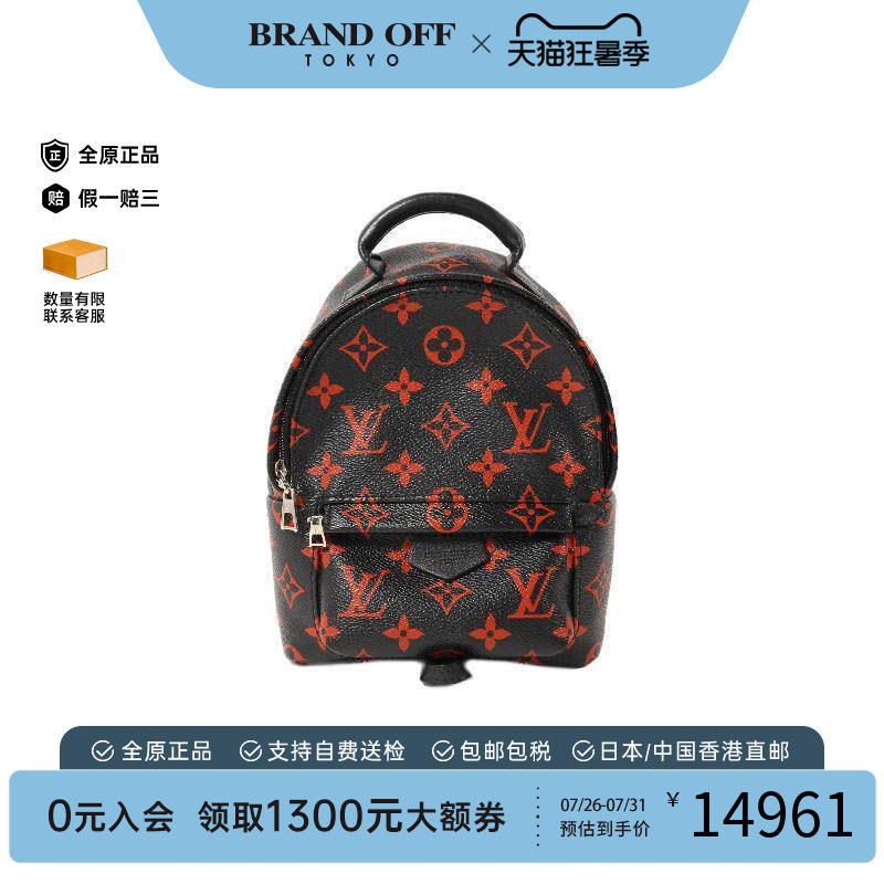 中古LV路易威登斜挎包レディース