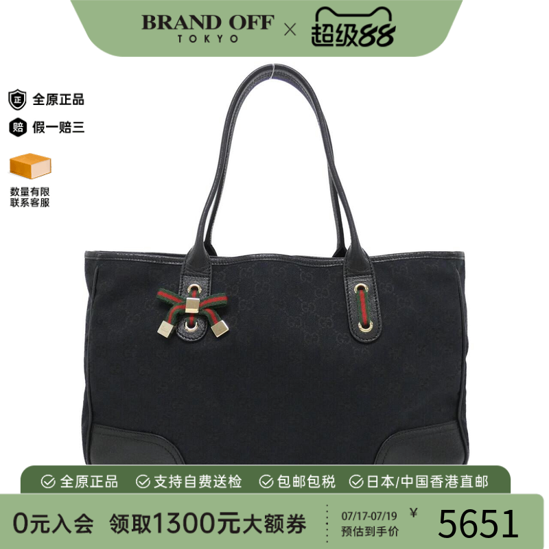 中古GUCCI古驰帆布单肩女包