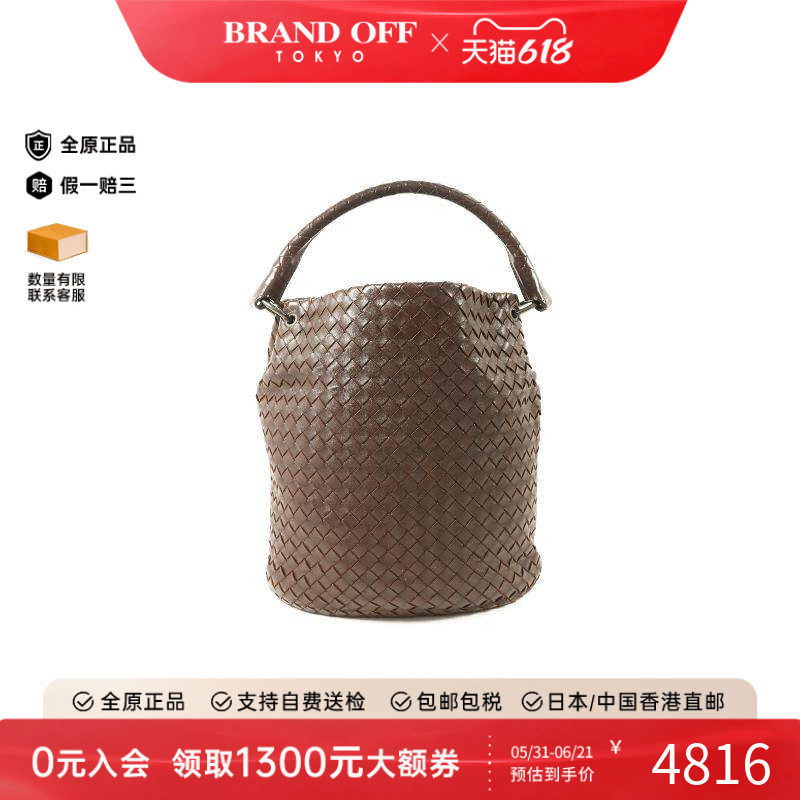 中古Bottega Veneta葆蝶家女包B级9新Shoulder bag肩包羊皮单肩包