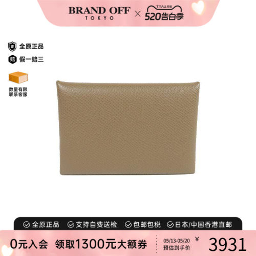 中古Hermes爱马仕卡包