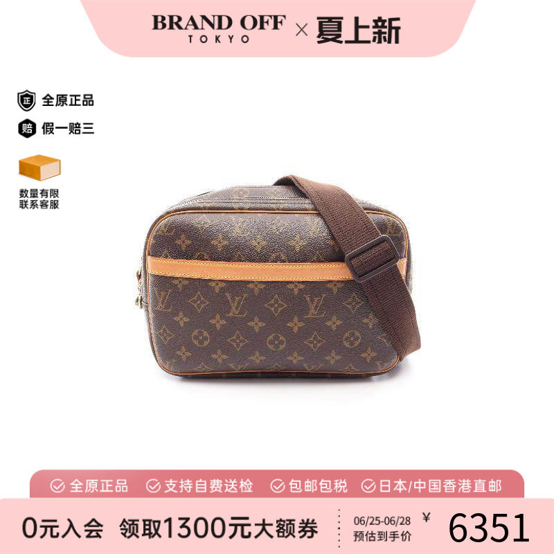 中古LV路易威登斜挎包レディース