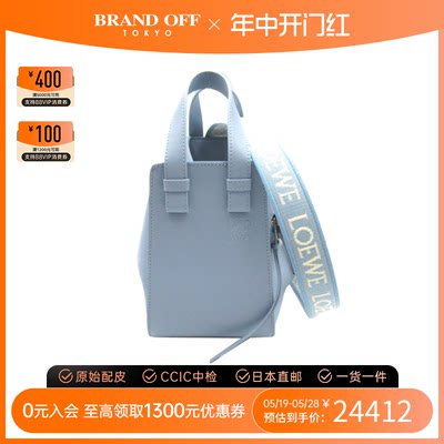 中古LOEWE罗意威斜挎包女包