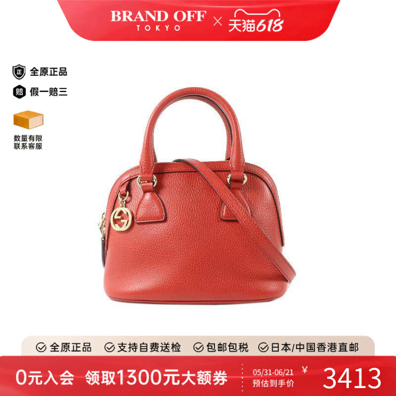 中古Gucci古驰女包A级95新2way shoulder bag2way单肩包斜挎包