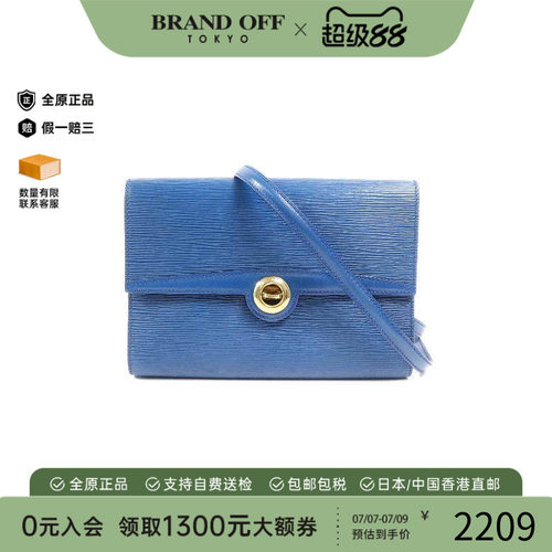 中古LV路易威登斜挎包レディース