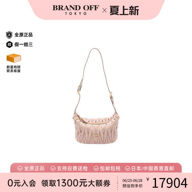 中古MiuMiu缪缪单肩包