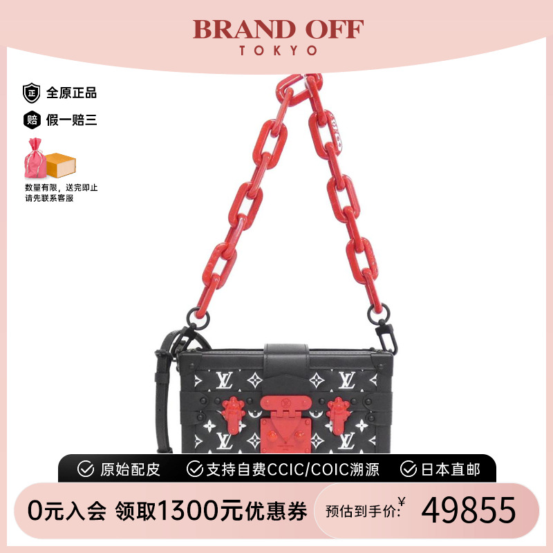 中古LV路易威登女包A级95新Petite Malle斜挎包正品高级BRANDOFF