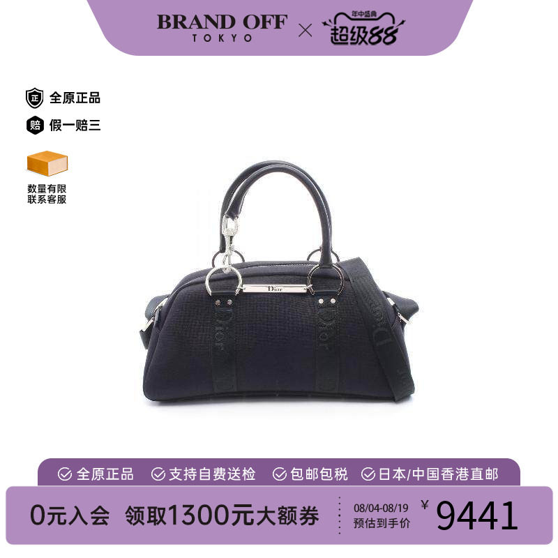 中古Dior迪奥手提包レディース