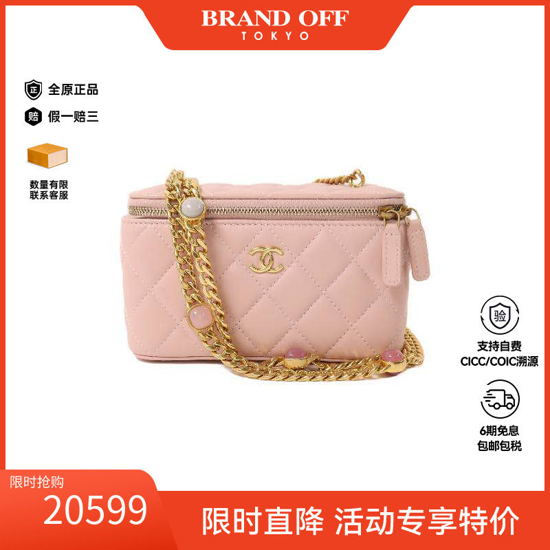 中古Chanel香奈儿斜挎包