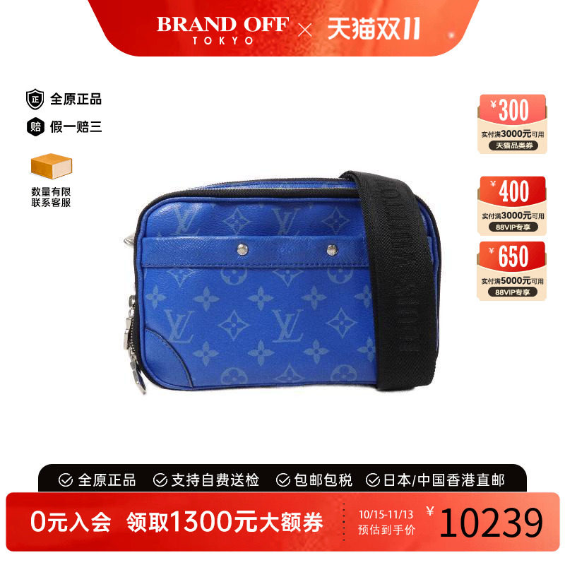 中古LV路易威登斜挎包レディース
