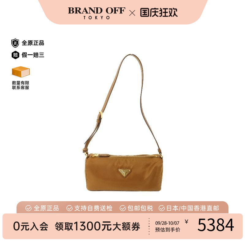 中古Prada普拉达单肩包