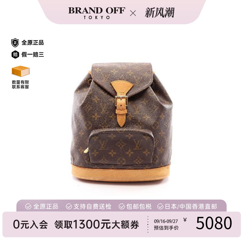 中古LV路易威登双肩包レディース