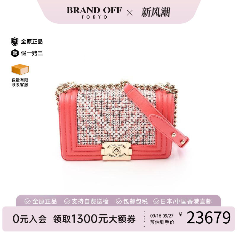中古Chanel香奈儿单肩包