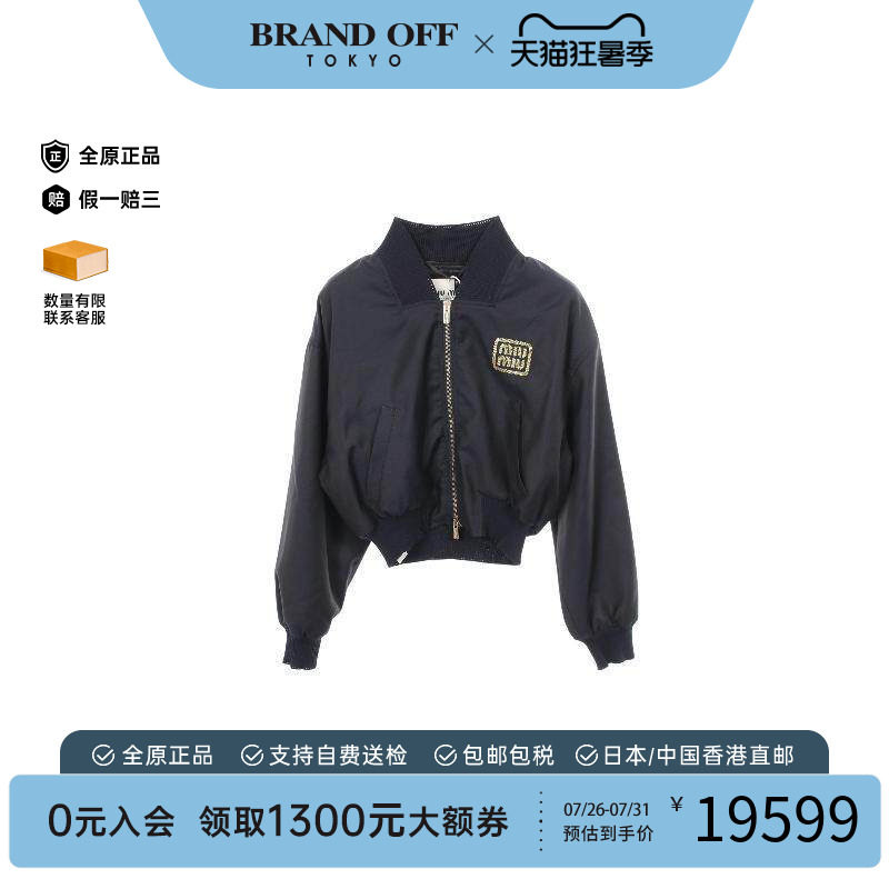 中古MiuMiu缪缪外套レディース