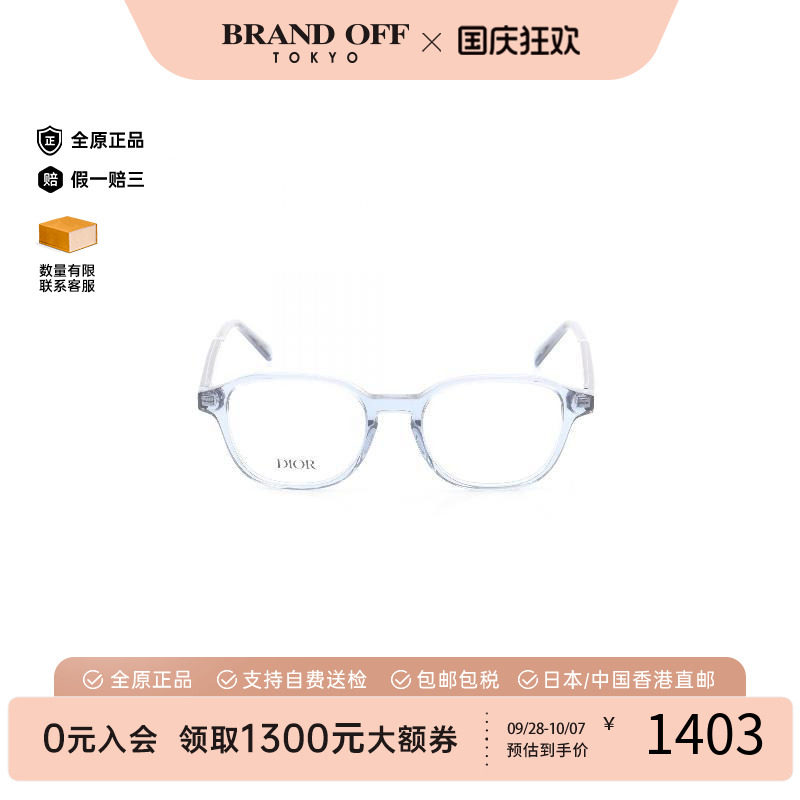 中古-日本进口Dior迪奥其他