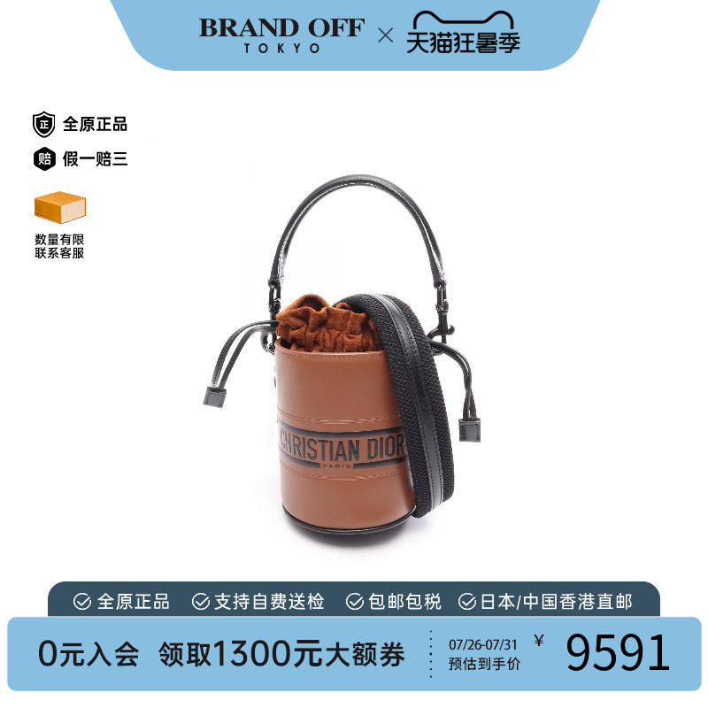 中古Dior迪奥斜挎包レディース