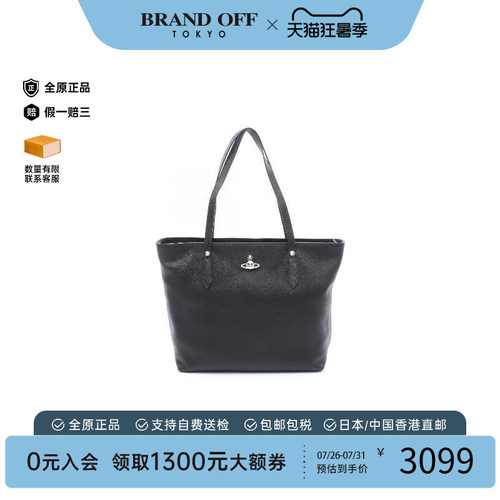 中古VivienneWestwood薇薇安