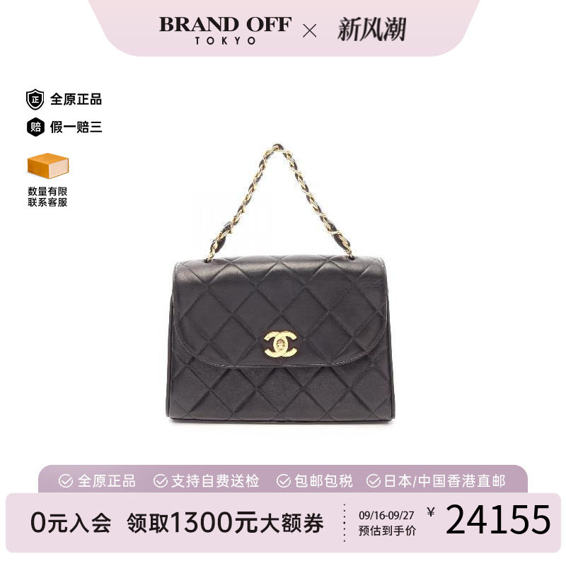 中古Chanel香奈儿手提包