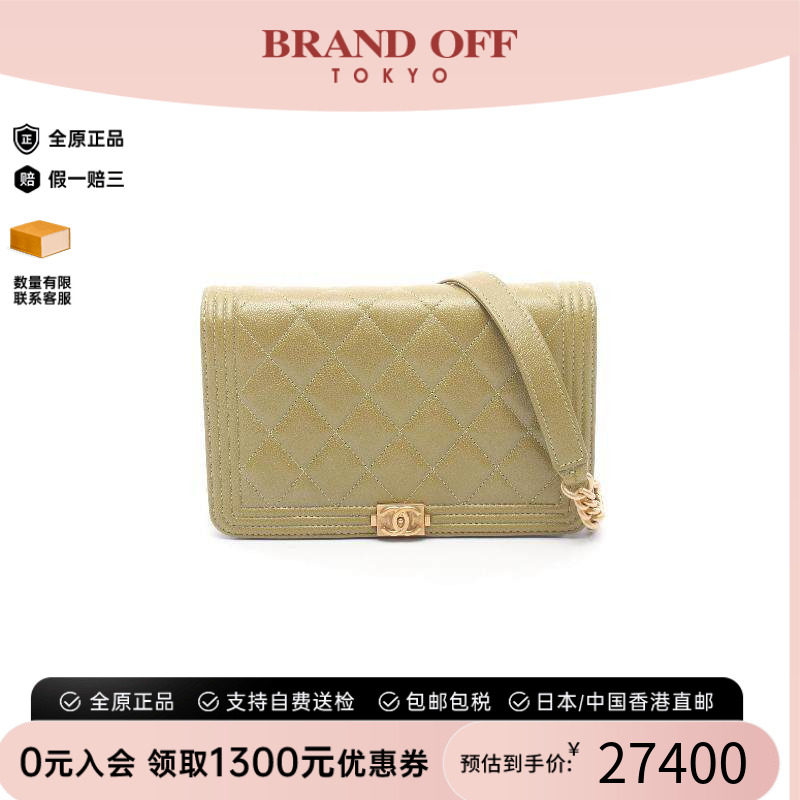 中古Chanel香奈儿斜挎包