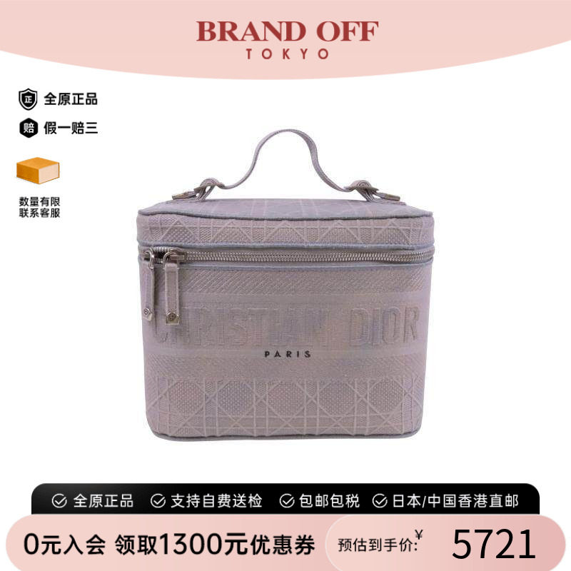 中古Dior迪奥手提包レディース
