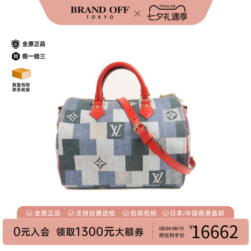 中古LV路易威登斜挎包レディース