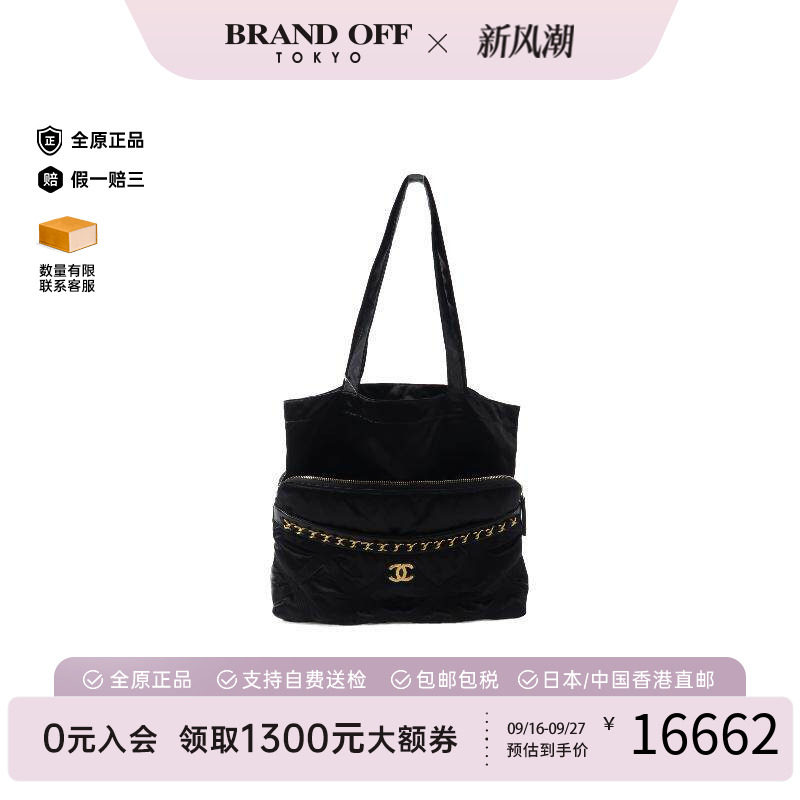 中古Chanel香奈儿托特包