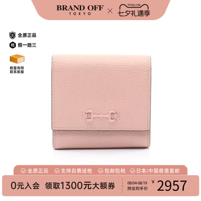 中古Gucci古驰短钱包レディース