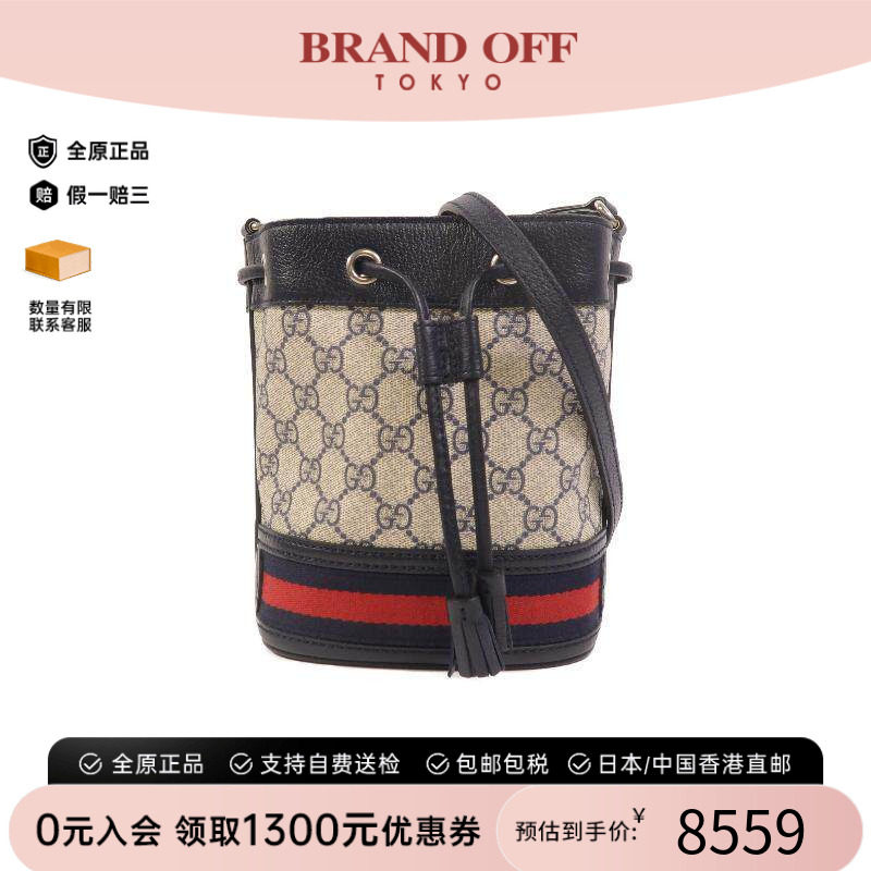 中古Gucci古驰斜挎包レディース