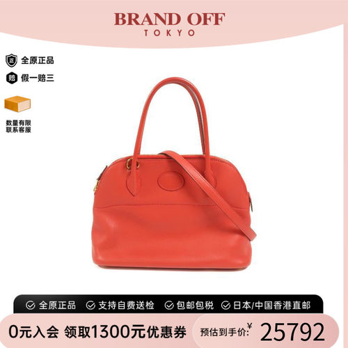 中古Hermes爱马仕斜挎包