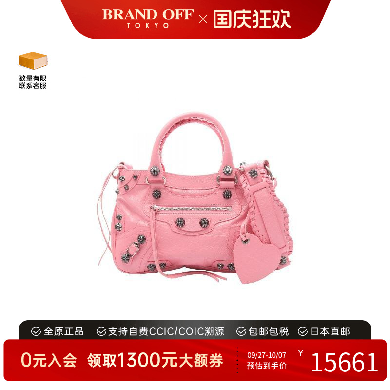 中古Balenciaga巴黎世家斜挎包