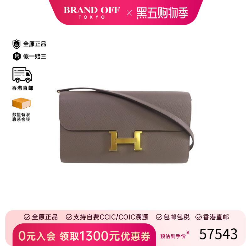 中古Hermes爱马仕斜挎包メンズ