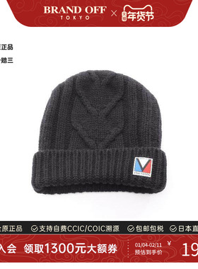 中古LV路易威登男B级9新knit cap针织帽羊毛帽子黑色